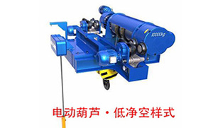 電動(dòng)葫蘆啟動(dòng)不了怎么辦？